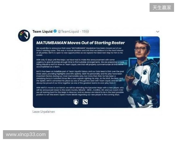 Spirit分析师：zont1x因健康原因离队，队伍图池确实有问题