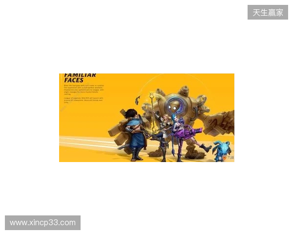 山海绘卷，破界由我！2025英雄联盟手游超级联赛第三赛段正式揭幕