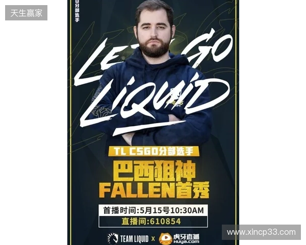 FalleN：大胜NAVI如释重负，不愿和巴西队伍交手