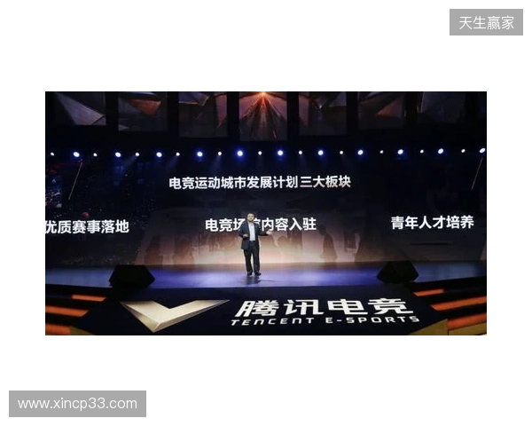 总台国家电竞研究院与腾讯电竞再度携手 共研奥林匹克电竞赛事制播标准