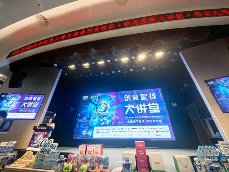 创意力量大讲堂 游戏新生态:共创下一个玩家宇宙