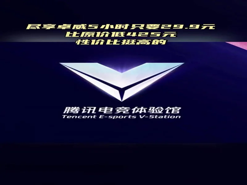 想在无畏契约快速上分？这五款陪玩App值得你试试