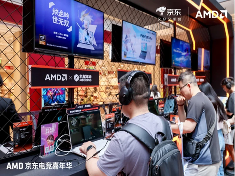 AMD京东电竞嘉年华首站燃动京城